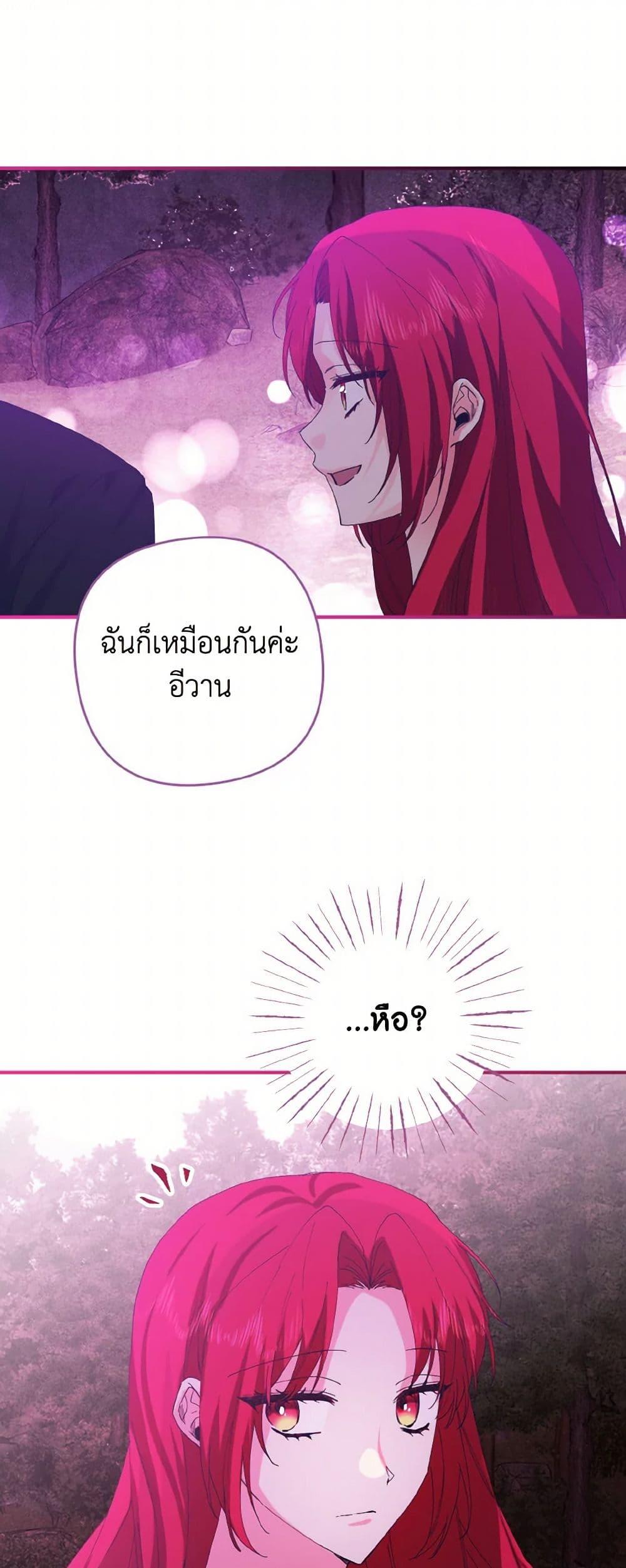 Manga-lc-com อ่านมังงะ อ่านการ์ตูน ออนไลน์ ฟรี I Tamed the Duke ตอนที่ 1 2 3 4 5 6 7 8 9 10 11 12 13 14 ฟรี ไม่มีโฆษณา Manga-lc - อ่าน มังงะ อ่าน การ์ตูน ออนไลน์ อ่านมังงะ ฟรี