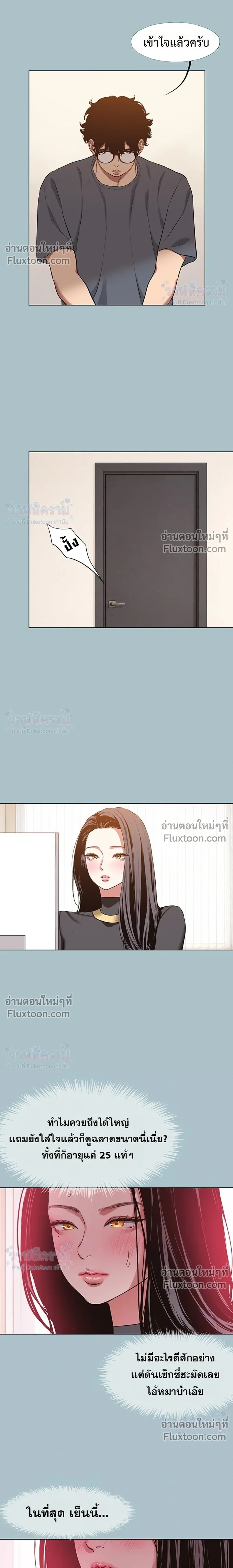 Doujin-Lc- อ่าน โดจิน มังฮวา เกาหลี ญี่ปุ่น จีน แปลไทย Sorry I Have No Thoughts of Dating ขอโทษทีนะ ฉันยังไม่สนเรื่องแฟน ตอนที่ 1 2 3 4 5 6 7 8 9 10 11 12 13 14 ฟรี ไม่มีโฆษณา อ่าน โดจิน Manhwa เกาหลี ญี่ปุ่น จีน เรามีครบ คัดมาให้เน้นๆ โดจิน 18+ รับประกันความฟินโดย  Doujin Lc