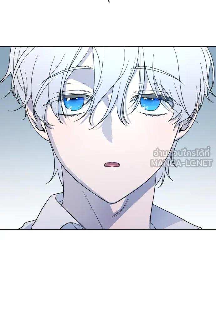 เลดี้มินต์ ตอนที่ 44 รูปที่ 3