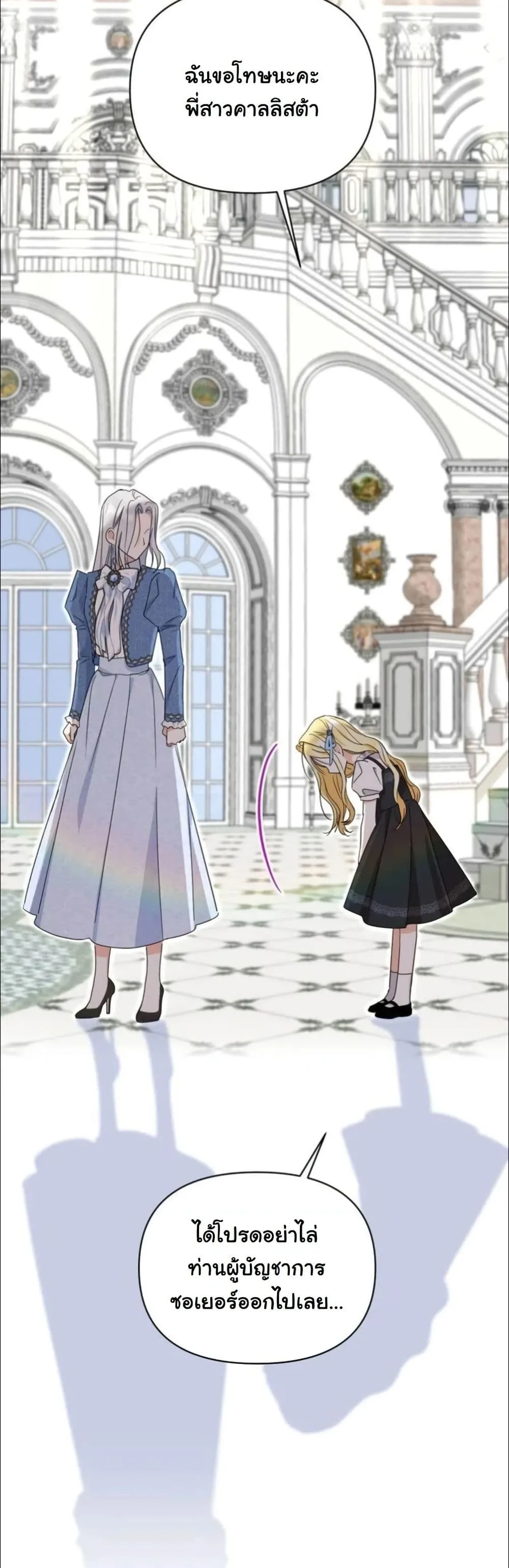 Manga-lc-com อ่านมังงะ อ่านการ์ตูน ออนไลน์ ฟรี My Once-Enemy Sister Now Cherishes Me ตอนที่ 1 2 3 4 5 6 7 8 9 10 11 12 13 14 ฟรี ไม่มีโฆษณา Manga-lc - อ่าน มังงะ อ่าน การ์ตูน ออนไลน์ อ่านมังงะ ฟรี