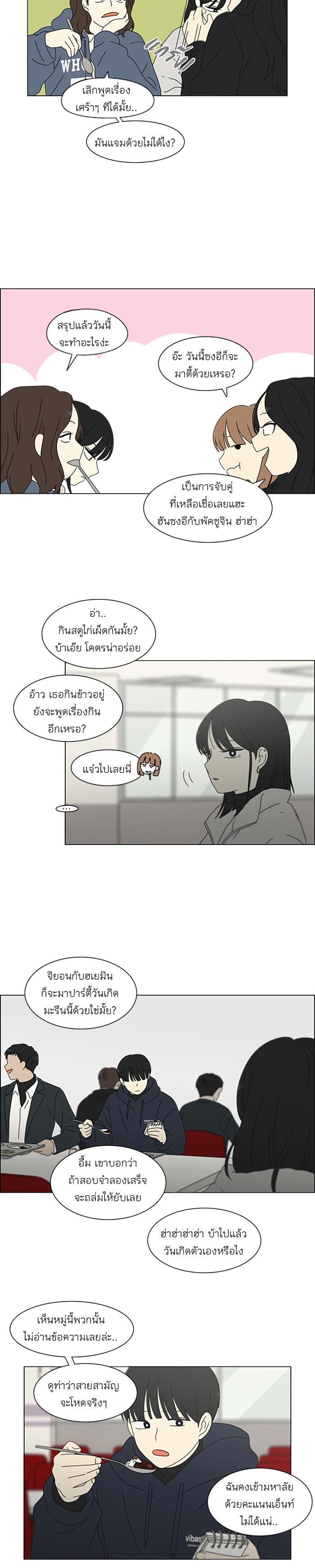 Manga-lc-com อ่านมังงะ อ่านการ์ตูน ออนไลน์ ฟรี Love Revolution รักนี้ต้องปฏิวัติ ตอนที่ 1 2 3 4 5 6 7 8 9 10 11 12 13 14 ฟรี ไม่มีโฆษณา Manga-lc - อ่าน มังงะ อ่าน การ์ตูน ออนไลน์ อ่านมังงะ ฟรี