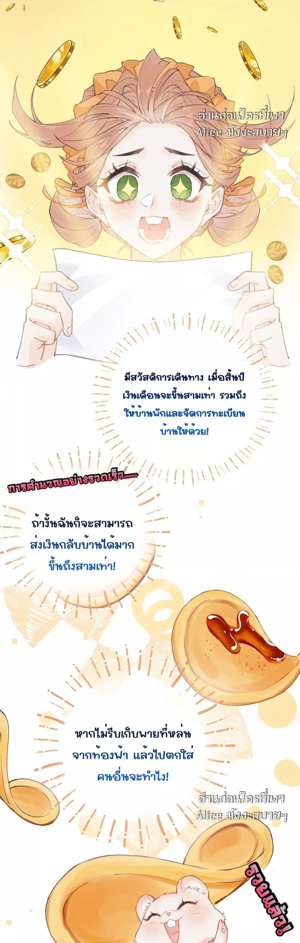 Manga-lc-com อ่านมังงะ อ่านการ์ตูน ออนไลน์ ฟรี HisTrap–กับด ตอนที่ 1 2 3 4 5 6 7 8 9 10 11 12 13 14 ฟรี ไม่มีโฆษณา Manga-lc - อ่าน มังงะ อ่าน การ์ตูน ออนไลน์ อ่านมังงะ ฟรี