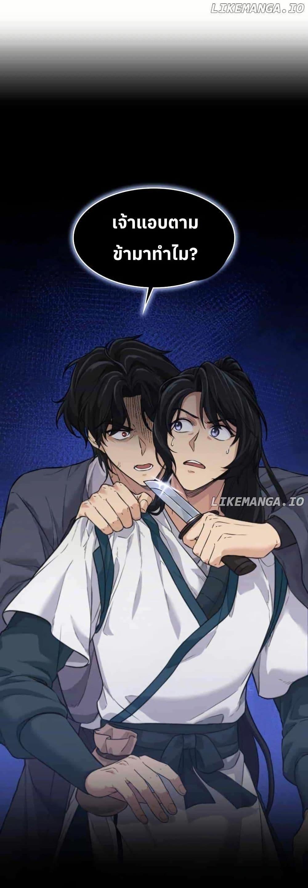 Manga-lc-com อ่านมังงะ อ่านการ์ตูน ออนไลน์ ฟรี The Laws of Cultivation ตอนที่ 1 2 3 4 5 6 7 8 9 10 11 12 13 14 ฟรี ไม่มีโฆษณา Manga-lc - อ่าน มังงะ อ่าน การ์ตูน ออนไลน์ อ่านมังงะ ฟรี