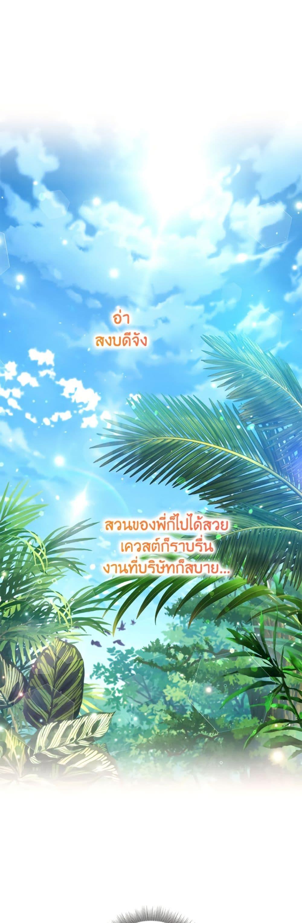 Manga-lc-com อ่านมังงะ อ่านการ์ตูน ออนไลน์ ฟรี The Housekeeper of the Dungeon ตอนที่ 1 2 3 4 5 6 7 8 9 10 11 12 13 14 ฟรี ไม่มีโฆษณา Manga-lc - อ่าน มังงะ อ่าน การ์ตูน ออนไลน์ อ่านมังงะ ฟรี