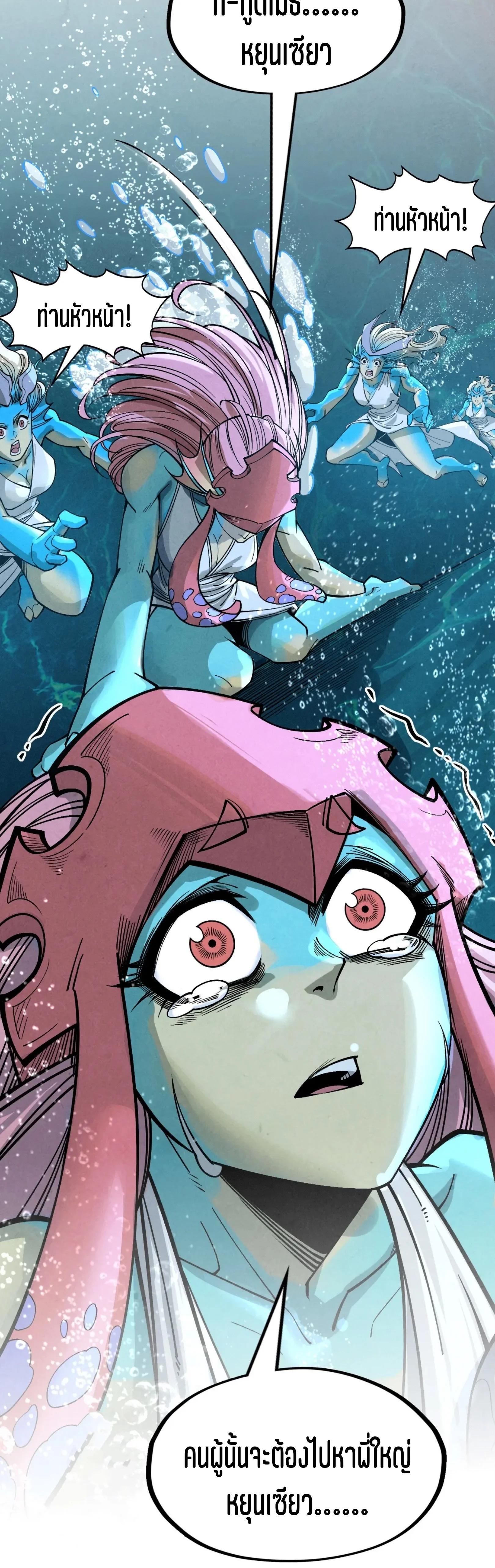 Manga-lc-com อ่านมังงะ อ่านการ์ตูน ออนไลน์ ฟรี The Eternal Supreme ตอนที่ 1 2 3 4 5 6 7 8 9 10 11 12 13 14 ฟรี ไม่มีโฆษณา Manga-lc - อ่าน มังงะ อ่าน การ์ตูน ออนไลน์ อ่านมังงะ ฟรี