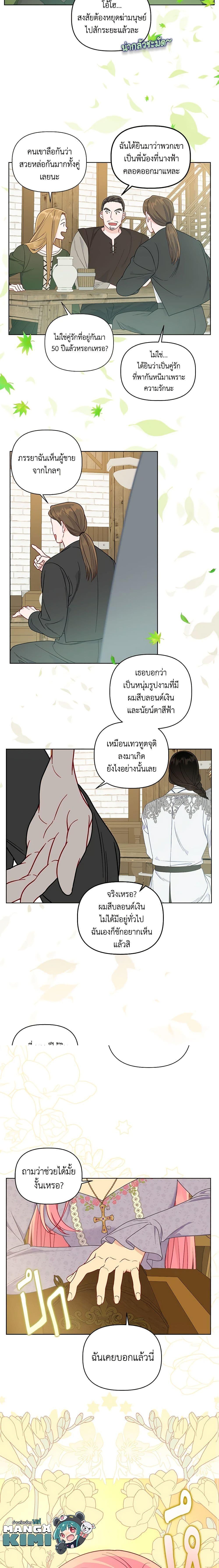 Manga-lc-com อ่านมังงะ อ่านการ์ตูน ออนไลน์ ฟรี The Perks of Being an S-Class Heroine สิทธิพิเศษของผู้สวมร่าง ตอนที่ 1 2 3 4 5 6 7 8 9 10 11 12 13 14 ฟรี ไม่มีโฆษณา Manga-lc - อ่าน มังงะ อ่าน การ์ตูน ออนไลน์ อ่านมังงะ ฟรี