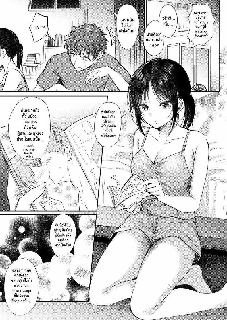Doujin-Lc- อ่าน โดจิน มังฮวา เกาหลี ญี่ปุ่น จีน แปลไทย ความรู้สึกไม่ชัดเจน (Gen) ตอนที่ 1 2 3 4 5 6 7 8 9 10 11 12 13 14 ฟรี ไม่มีโฆษณา อ่าน โดจิน Manhwa เกาหลี ญี่ปุ่น จีน เรามีครบ คัดมาให้เน้นๆ โดจิน 18+ รับประกันความฟินโดย  Doujin Lc