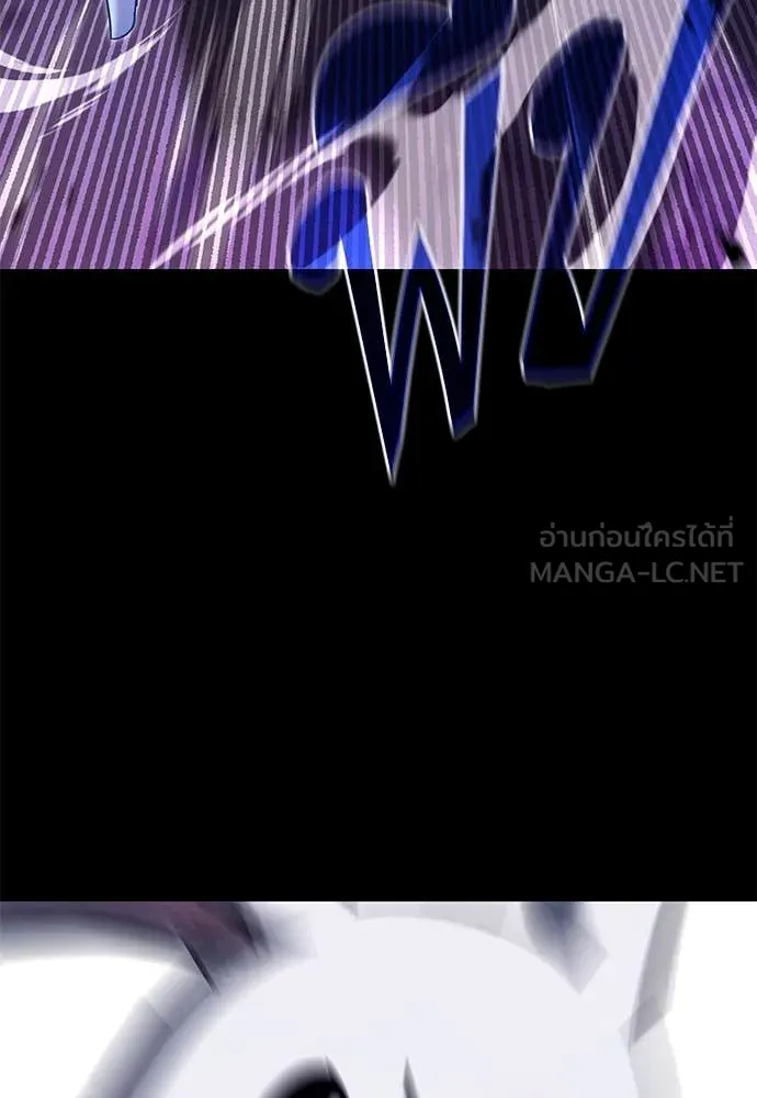 ชำแหละอะคาเดมี ตอนที่ 41 รูปที่ 30