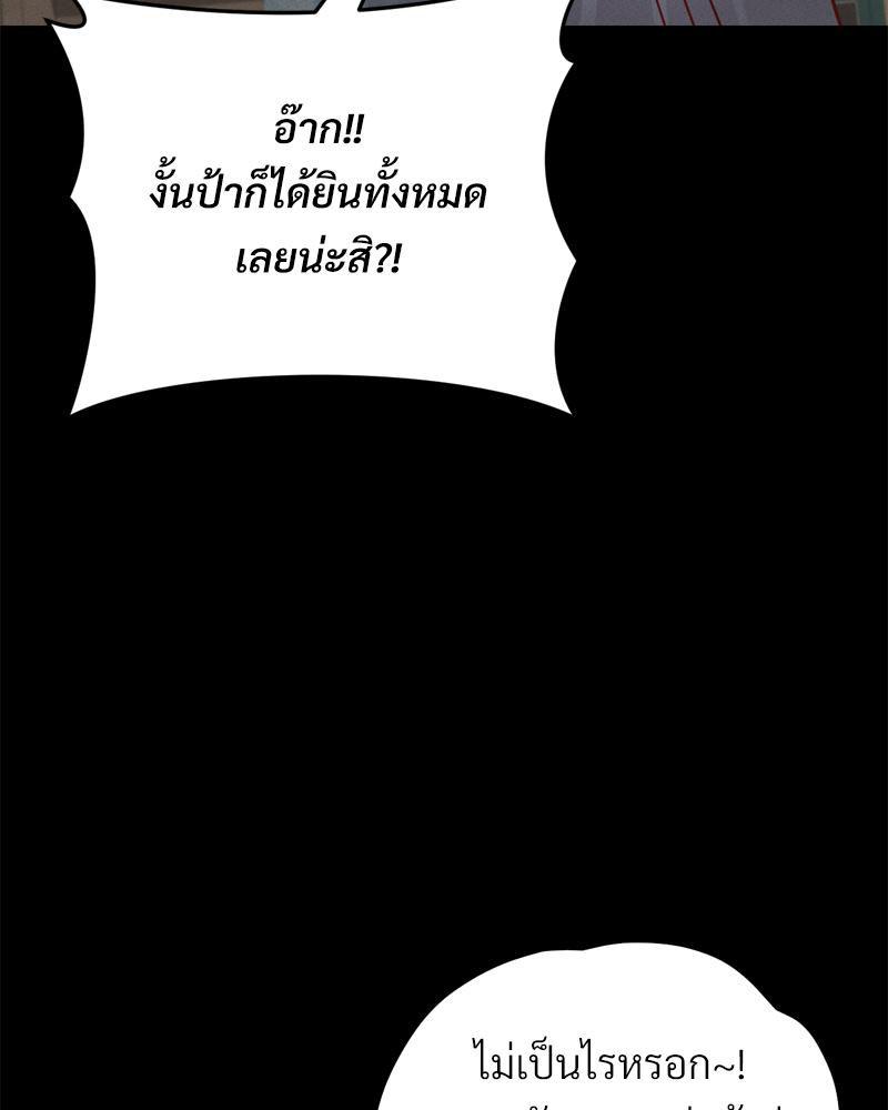 Doujin-Lc- อ่าน โดจิน มังฮวา เกาหลี ญี่ปุ่น จีน แปลไทย sweet home ตอนที่ 1 2 3 4 5 6 7 8 9 10 11 12 13 14 ฟรี ไม่มีโฆษณา อ่าน โดจิน Manhwa เกาหลี ญี่ปุ่น จีน เรามีครบ คัดมาให้เน้นๆ โดจิน 18+ รับประกันความฟินโดย  Doujin Lc