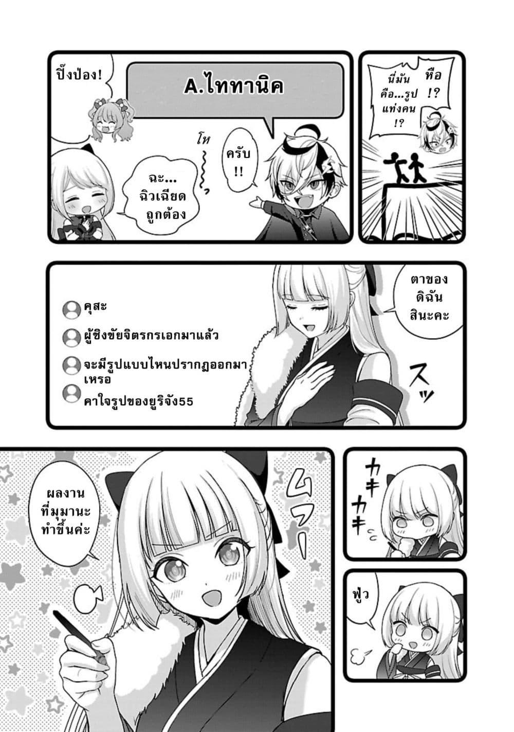 Manga-lc-com อ่านมังงะ อ่านการ์ตูน ออนไลน์ ฟรี Shitsuren Shita Node Vtuber Hajimeta ตอนที่ 1 2 3 4 5 6 7 8 9 10 11 12 13 14 ฟรี ไม่มีโฆษณา Manga-lc - อ่าน มังงะ อ่าน การ์ตูน ออนไลน์ อ่านมังงะ ฟรี