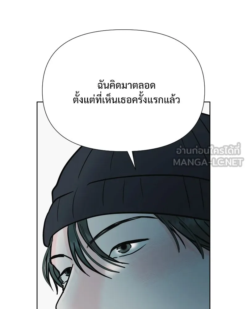 รักนี้ไม่ต้องมีเซนส์ ตอนที่ 71 รูปที่ 135