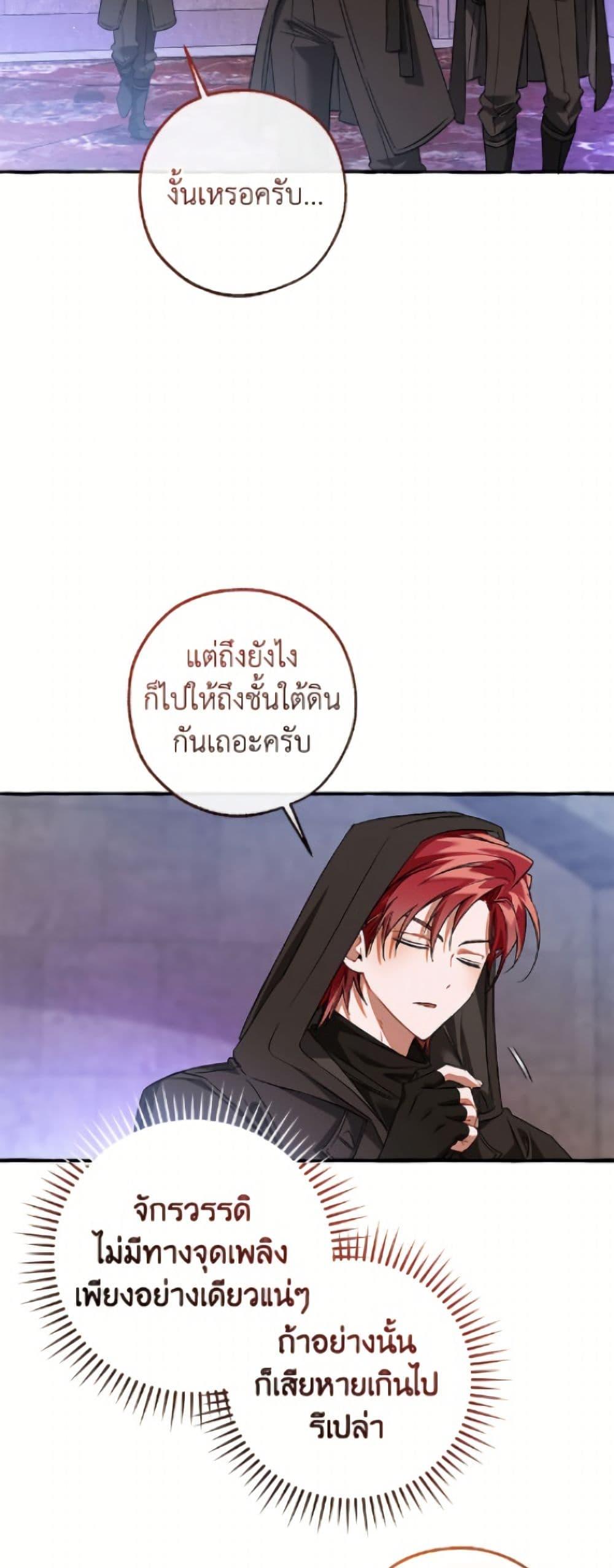 Manga-lc-com อ่านมังงะ อ่านการ์ตูน ออนไลน์ ฟรี Trash of the Count’s Family ตอนที่ 1 2 3 4 5 6 7 8 9 10 11 12 13 14 ฟรี ไม่มีโฆษณา Manga-lc - อ่าน มังงะ อ่าน การ์ตูน ออนไลน์ อ่านมังงะ ฟรี