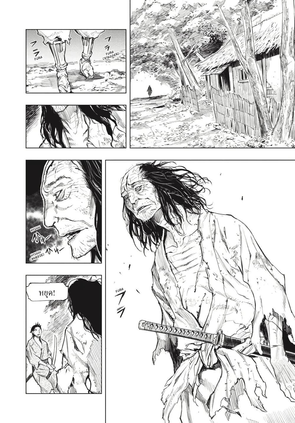 Manga-lc-com อ่านมังงะ อ่านการ์ตูน ออนไลน์ ฟรี Sekiro ตอนที่ 1 2 3 4 5 6 7 8 9 10 11 12 13 14 ฟรี ไม่มีโฆษณา Manga-lc - อ่าน มังงะ อ่าน การ์ตูน ออนไลน์ อ่านมังงะ ฟรี