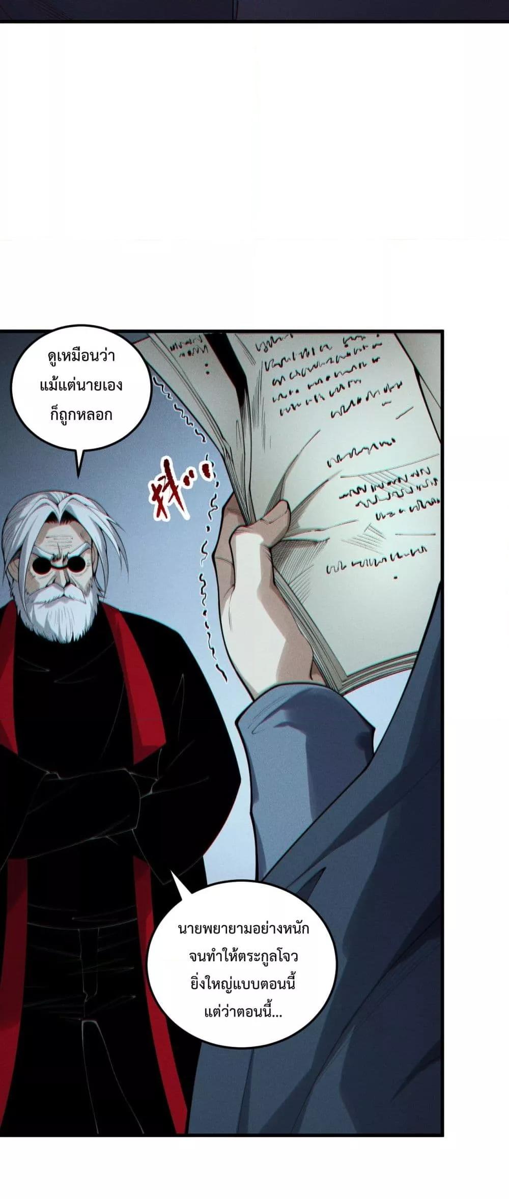 Manga-lc-com อ่านมังงะ อ่านการ์ตูน ออนไลน์ ฟรี NecromancerKin ตอนที่ 1 2 3 4 5 6 7 8 9 10 11 12 13 14 ฟรี ไม่มีโฆษณา Manga-lc - อ่าน มังงะ อ่าน การ์ตูน ออนไลน์ อ่านมังงะ ฟรี