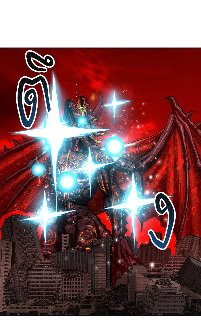 ยอดคนเลเวลทะลุ ตอนที่ 16 กิลด์บังแพสุดแข็งแกร่ง (12) รูปที่ 20