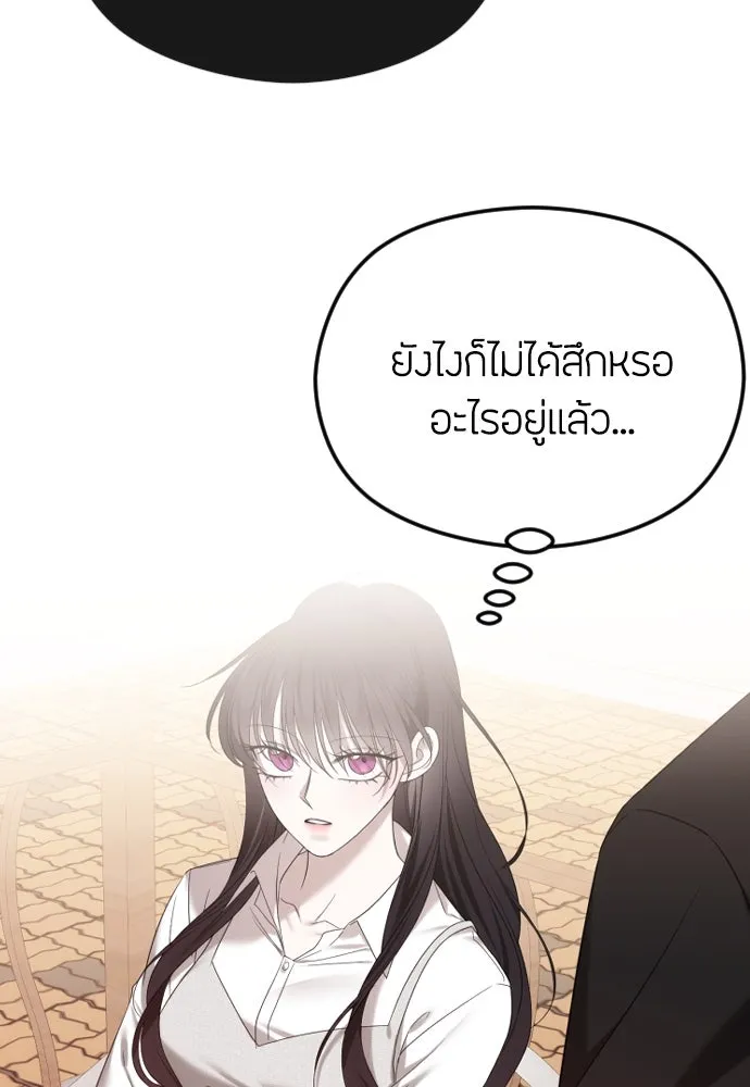 วิธีหนีตายจากนิยายโรคจิต ตอนที่ 53 รูปที่ 98