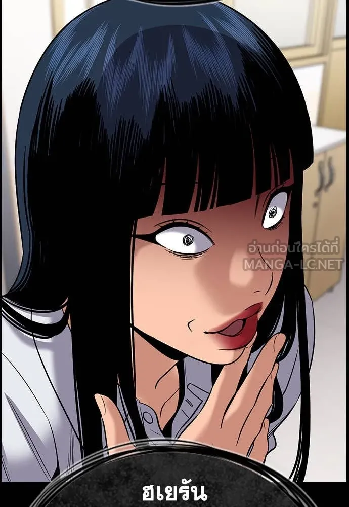 การศึกษาที่แท้ ตอนที่ 200 รูปที่ 64