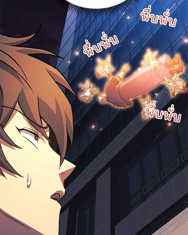 สัปดาห์นี้งดอัปตอนใหม่ ตอนที่ 66 รูปที่ 139