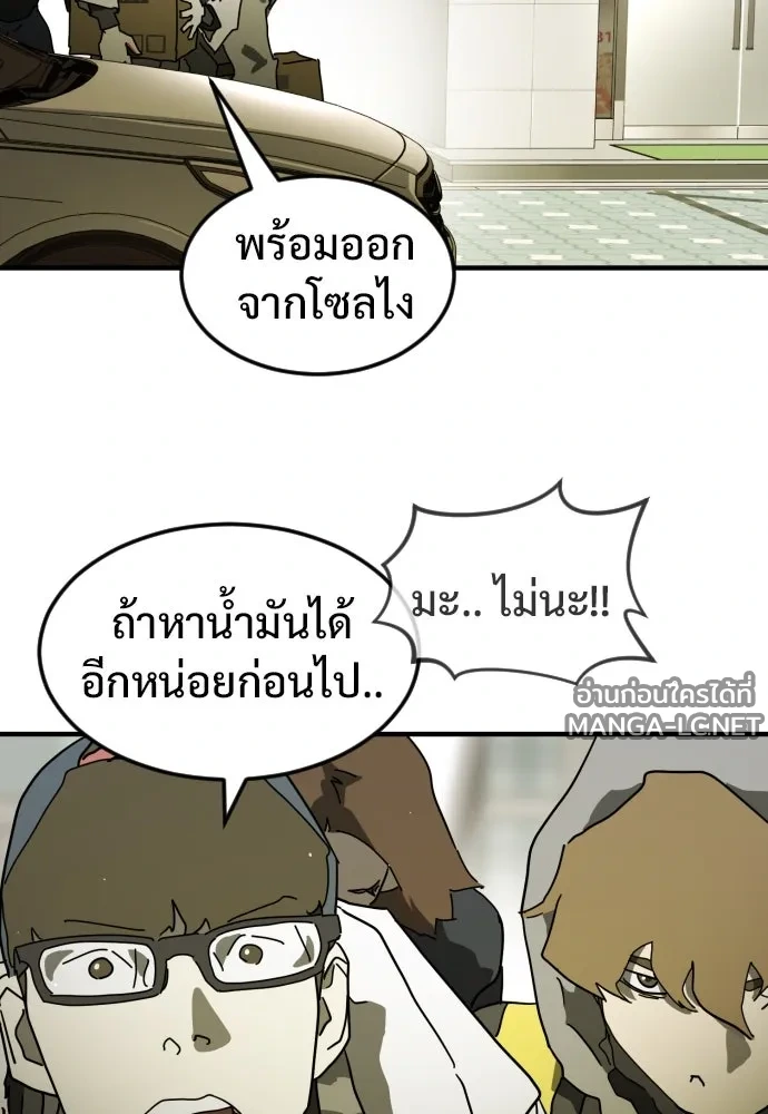 Manga-lc-com อ่านมังงะ อ่านการ์ตูน ออนไลน์ ฟรี วันดีคืนดี โซลก็ ตอนที่ 1 2 3 4 5 6 7 8 9 10 11 12 13 14 ฟรี ไม่มีโฆษณา Manga-lc - อ่าน มังงะ อ่าน การ์ตูน ออนไลน์ อ่านมังงะ ฟรี