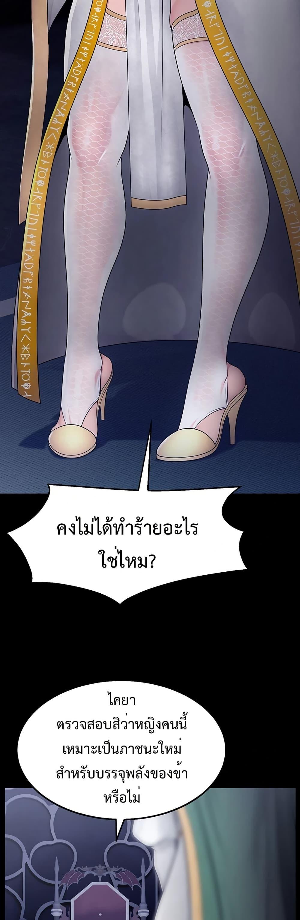 Doujin-Lc- อ่าน โดจิน มังฮวา เกาหลี ญี่ปุ่น จีน แปลไทย Ero The Princess ตอนที่ 1 2 3 4 5 6 7 8 9 10 11 12 13 14 ฟรี ไม่มีโฆษณา อ่าน โดจิน Manhwa เกาหลี ญี่ปุ่น จีน เรามีครบ คัดมาให้เน้นๆ โดจิน 18+ รับประกันความฟินโดย  Doujin Lc