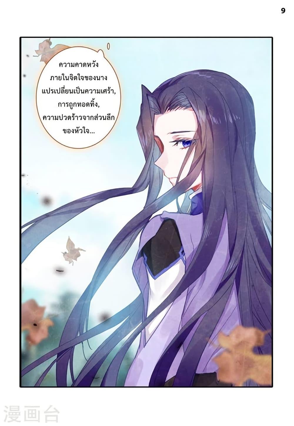 Manga-lc-com อ่านมังงะ อ่านการ์ตูน ออนไลน์ ฟรี Douluo Dalu II ตอนที่ 1 2 3 4 5 6 7 8 9 10 11 12 13 14 ฟรี ไม่มีโฆษณา Manga-lc - อ่าน มังงะ อ่าน การ์ตูน ออนไลน์ อ่านมังงะ ฟรี