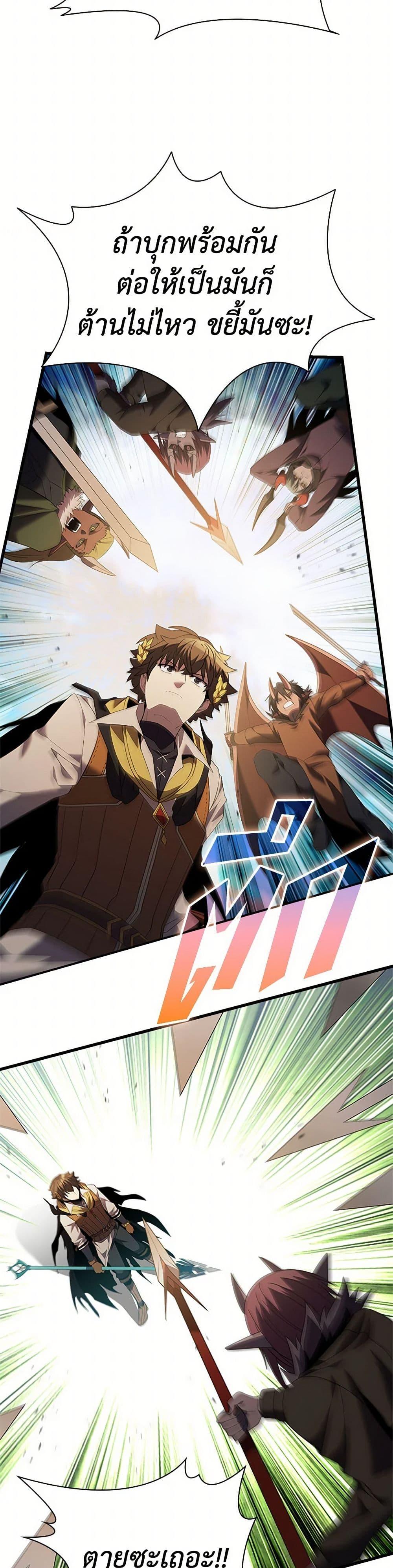 Manga-lc-com อ่านมังงะ อ่านการ์ตูน ออนไลน์ ฟรี Taming Master ตอนที่ 1 2 3 4 5 6 7 8 9 10 11 12 13 14 ฟรี ไม่มีโฆษณา Manga-lc - อ่าน มังงะ อ่าน การ์ตูน ออนไลน์ อ่านมังงะ ฟรี