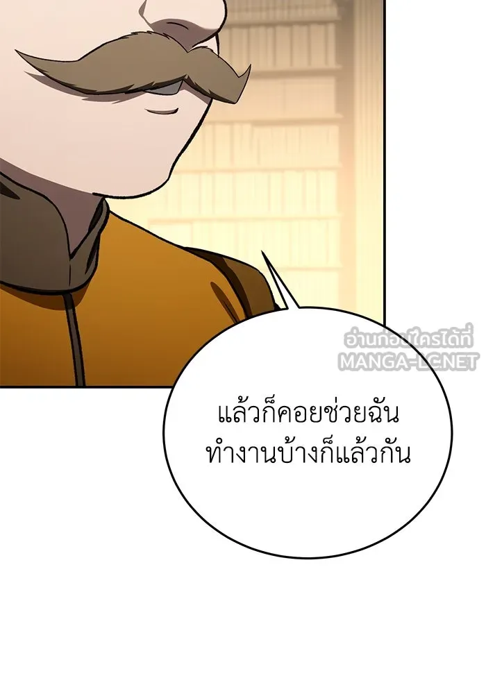 ยอดนักดาบผู้โอบอุ้มดารา ตอนที่ 41 รูปที่ 108