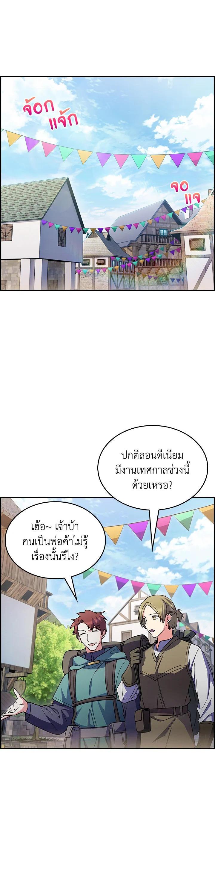 Manga-lc-com อ่านมังงะ อ่านการ์ตูน ออนไลน์ ฟรี I Regressed to My Ruined Family ตอนที่ 1 2 3 4 5 6 7 8 9 10 11 12 13 14 ฟรี ไม่มีโฆษณา Manga-lc - อ่าน มังงะ อ่าน การ์ตูน ออนไลน์ อ่านมังงะ ฟรี