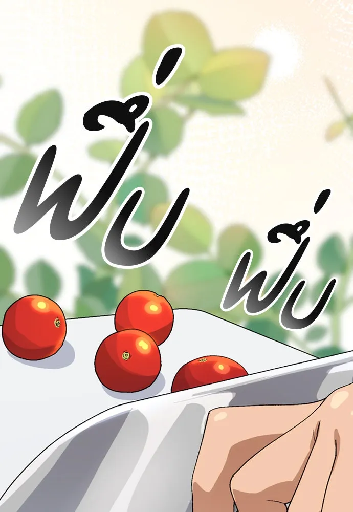 ตั้งแคมป์ฮีลใจในต่างโลก ตอนที่ 11 รูปที่ 35