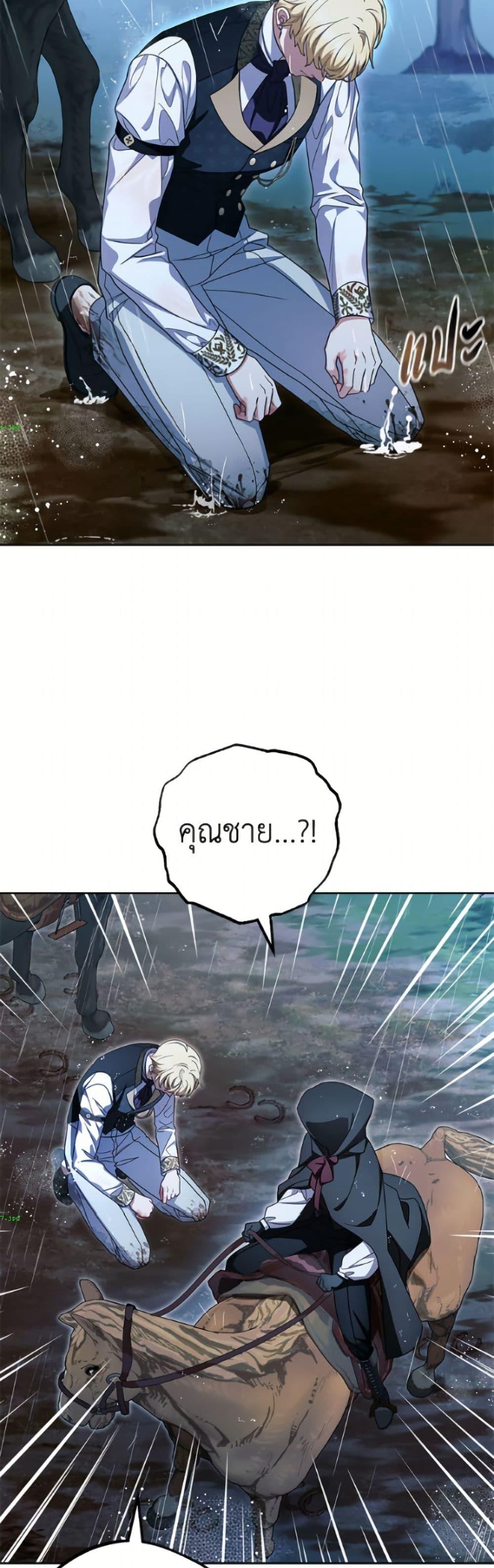 Manga-lc-com อ่านมังงะ อ่านการ์ตูน ออนไลน์ ฟรี The Villainess Is Shy In Receiving Love ตอนที่ 1 2 3 4 5 6 7 8 9 10 11 12 13 14 ฟรี ไม่มีโฆษณา Manga-lc - อ่าน มังงะ อ่าน การ์ตูน ออนไลน์ อ่านมังงะ ฟรี