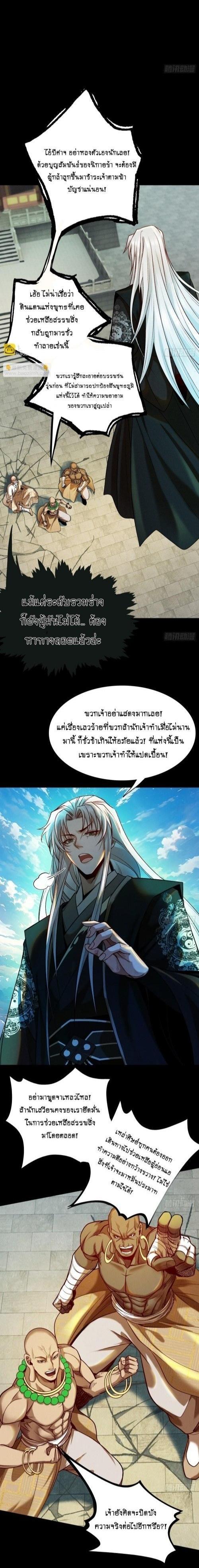 Manga-lc-com อ่านมังงะ อ่านการ์ตูน ออนไลน์ ฟรี My Cultivation Has No Limit ตอนที่ 1 2 3 4 5 6 7 8 9 10 11 12 13 14 ฟรี ไม่มีโฆษณา Manga-lc - อ่าน มังงะ อ่าน การ์ตูน ออนไลน์ อ่านมังงะ ฟรี