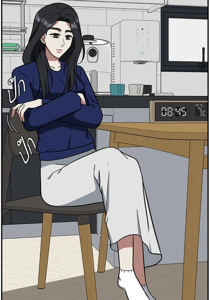 ช่วยเปลี่ยนฉันที ตอนที่ 61. ยอมินซอ 11 รูปที่ 178