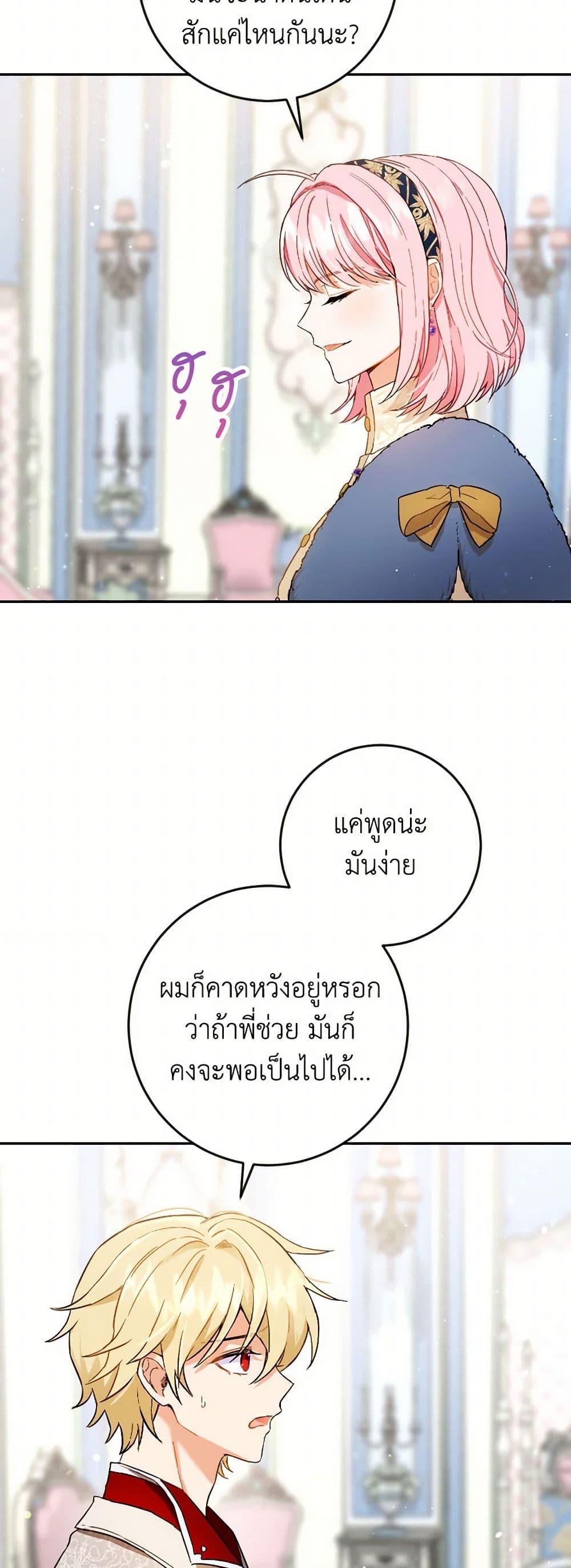 Manga-lc-com อ่านมังงะ อ่านการ์ตูน ออนไลน์ ฟรี The Heiress’s Double Life ตอนที่ 1 2 3 4 5 6 7 8 9 10 11 12 13 14 ฟรี ไม่มีโฆษณา Manga-lc - อ่าน มังงะ อ่าน การ์ตูน ออนไลน์ อ่านมังงะ ฟรี