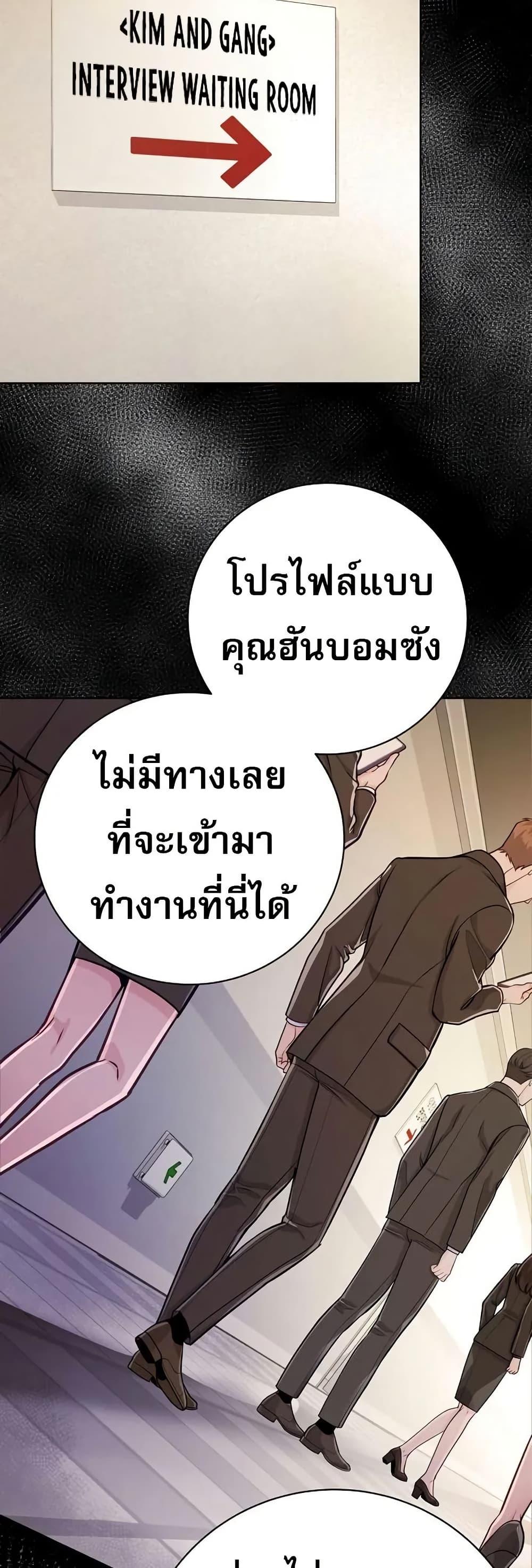 Manga-lc-com อ่านมังงะ อ่านการ์ตูน ออนไลน์ ฟรี An Extraordinary Lawyer’s Subspace ตอนที่ 1 2 3 4 5 6 7 8 9 10 11 12 13 14 ฟรี ไม่มีโฆษณา Manga-lc - อ่าน มังงะ อ่าน การ์ตูน ออนไลน์ อ่านมังงะ ฟรี