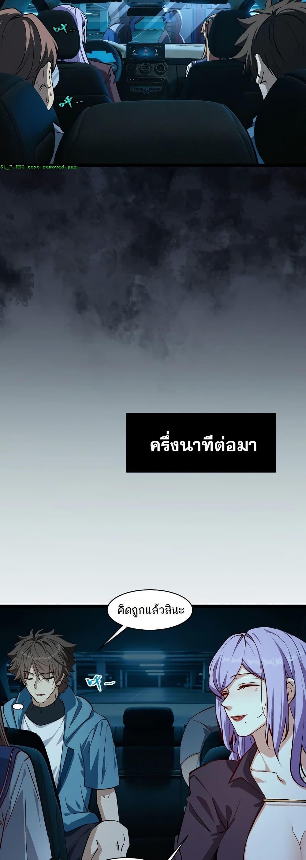 Manga-lc-com อ่านมังงะ อ่านการ์ตูน ออนไลน์ ฟรี Spirit Realm Walker ตอนที่ 1 2 3 4 5 6 7 8 9 10 11 12 13 14 ฟรี ไม่มีโฆษณา Manga-lc - อ่าน มังงะ อ่าน การ์ตูน ออนไลน์ อ่านมังงะ ฟรี