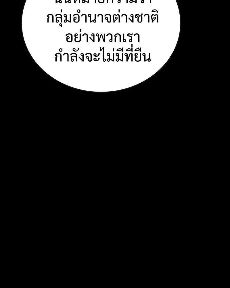 แบคXX ตอนที่ 33 รูปที่ 5