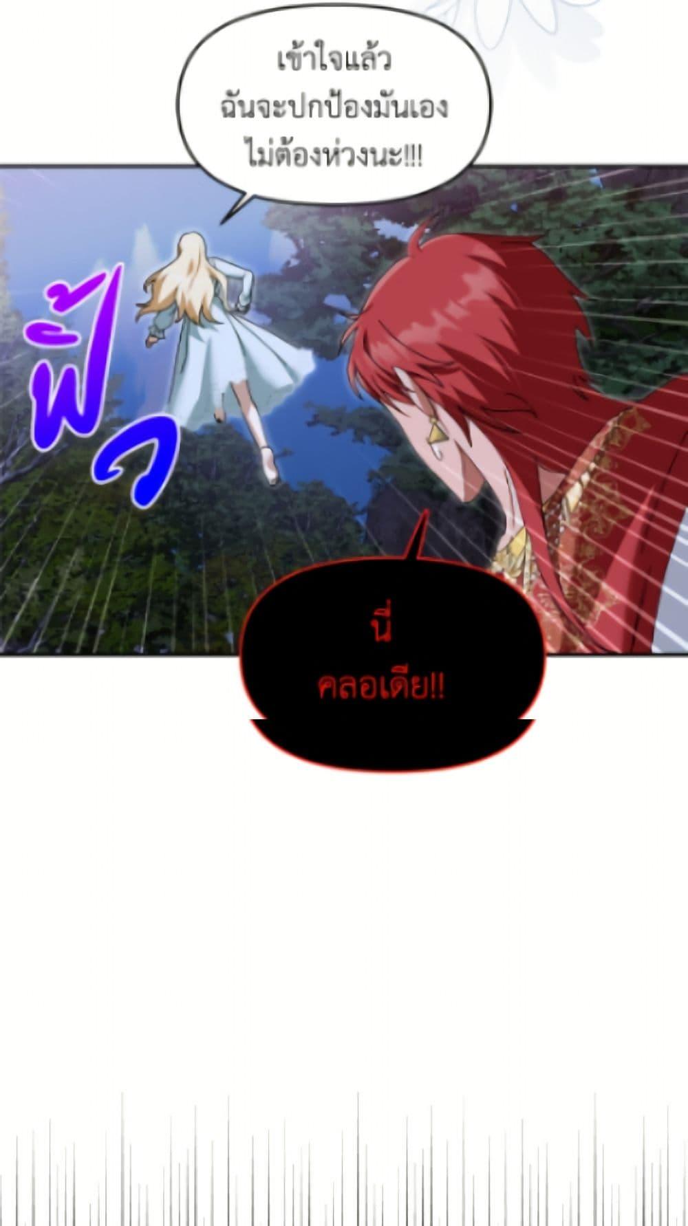 Manga-lc-com อ่านมังงะ อ่านการ์ตูน ออนไลน์ ฟรี I’d Rather Abandon You Than Be Abandoned ตอนที่ 1 2 3 4 5 6 7 8 9 10 11 12 13 14 ฟรี ไม่มีโฆษณา Manga-lc - อ่าน มังงะ อ่าน การ์ตูน ออนไลน์ อ่านมังงะ ฟรี