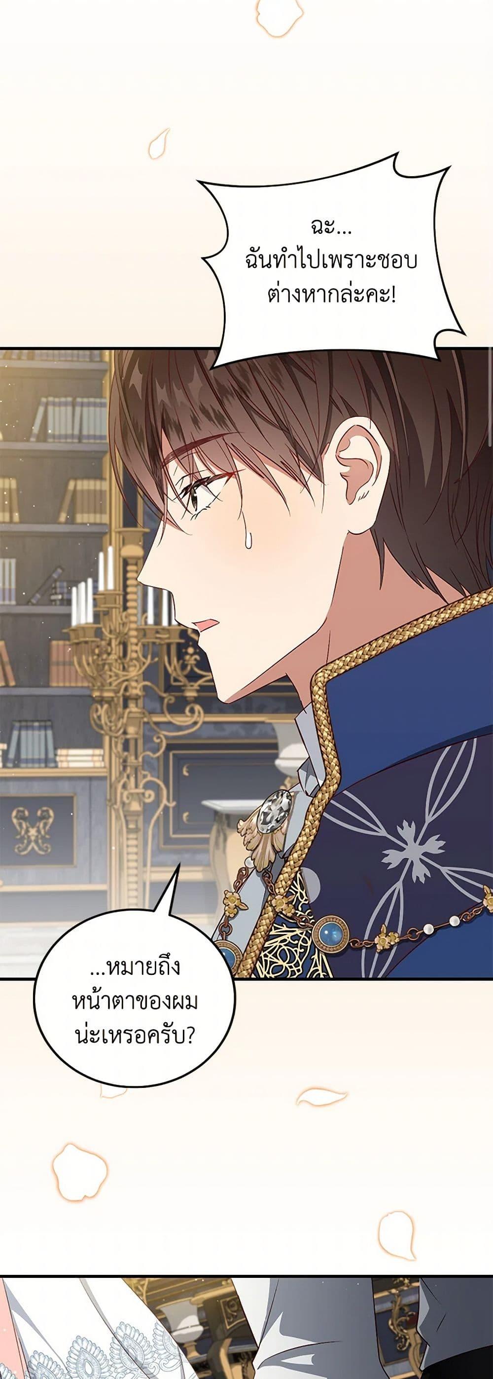 Manga-lc-com อ่านมังงะ อ่านการ์ตูน ออนไลน์ ฟรี I’ll Take the Dukedom From Today ตอนที่ 1 2 3 4 5 6 7 8 9 10 11 12 13 14 ฟรี ไม่มีโฆษณา Manga-lc - อ่าน มังงะ อ่าน การ์ตูน ออนไลน์ อ่านมังงะ ฟรี