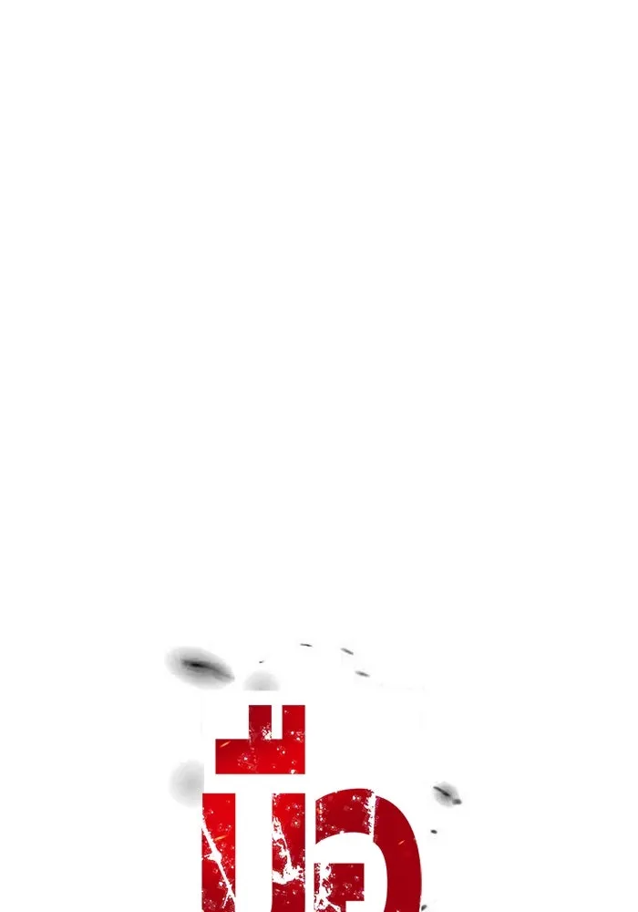 มือพิพากษา ตอนที่ 9 รูปที่ 116