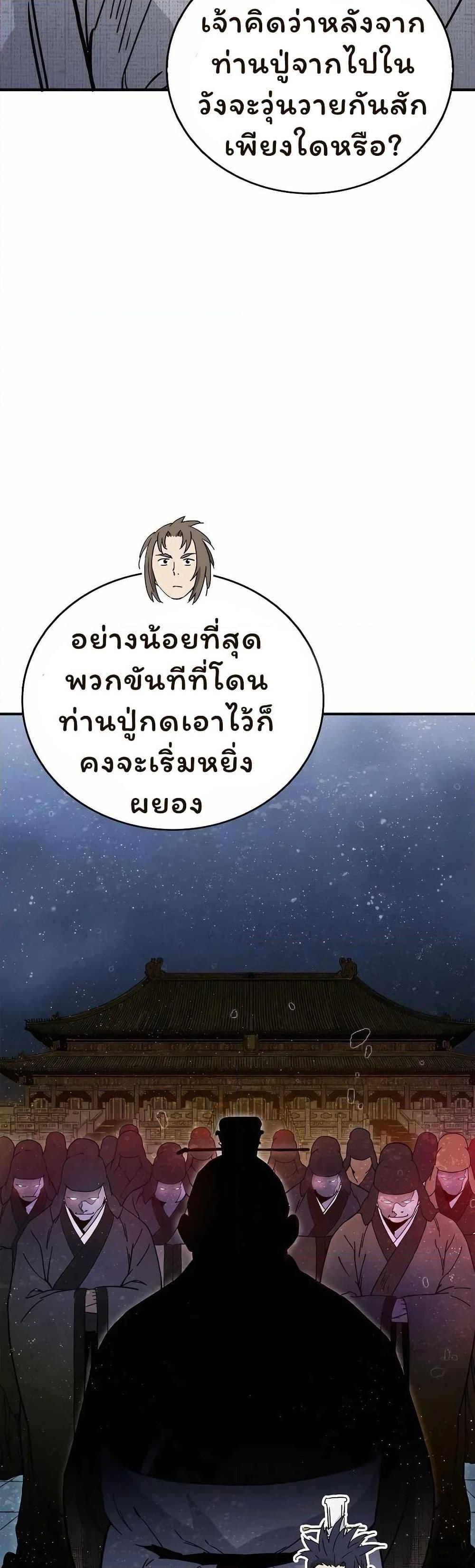 Manga-lc-com อ่านมังงะ อ่านการ์ตูน ออนไลน์ ฟรี I Reincarnated as a Legendary Surgeon ตอนที่ 1 2 3 4 5 6 7 8 9 10 11 12 13 14 ฟรี ไม่มีโฆษณา Manga-lc - อ่าน มังงะ อ่าน การ์ตูน ออนไลน์ อ่านมังงะ ฟรี