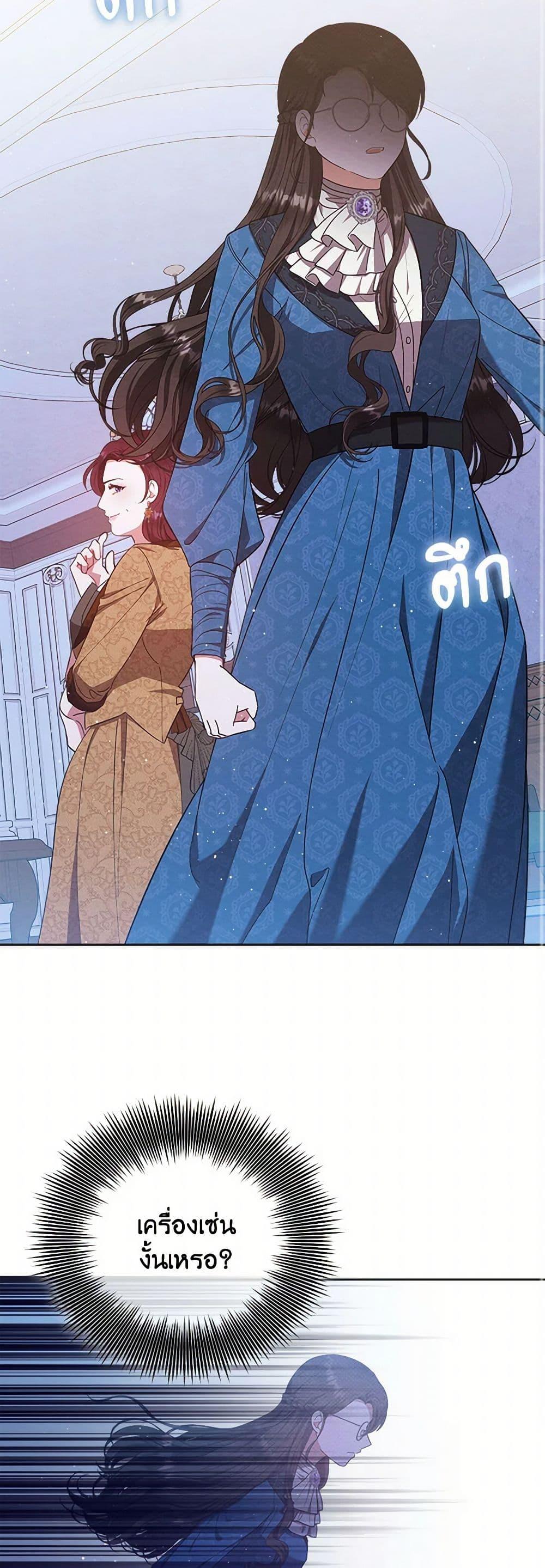 Manga-lc-com อ่านมังงะ อ่านการ์ตูน ออนไลน์ ฟรี Lady Baby Is a Revenge Maker ตอนที่ 1 2 3 4 5 6 7 8 9 10 11 12 13 14 ฟรี ไม่มีโฆษณา Manga-lc - อ่าน มังงะ อ่าน การ์ตูน ออนไลน์ อ่านมังงะ ฟรี