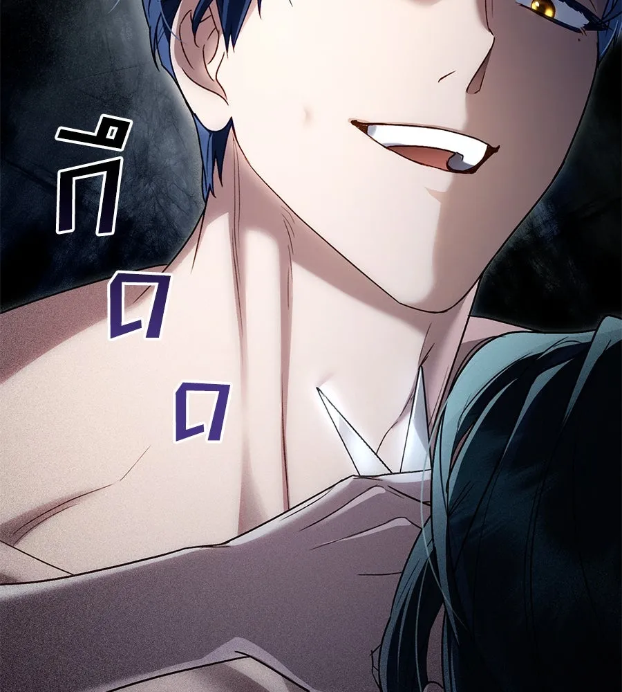 เล่ห์รักชนชั้นสูง ตอนที่ 21 รูปที่ 61