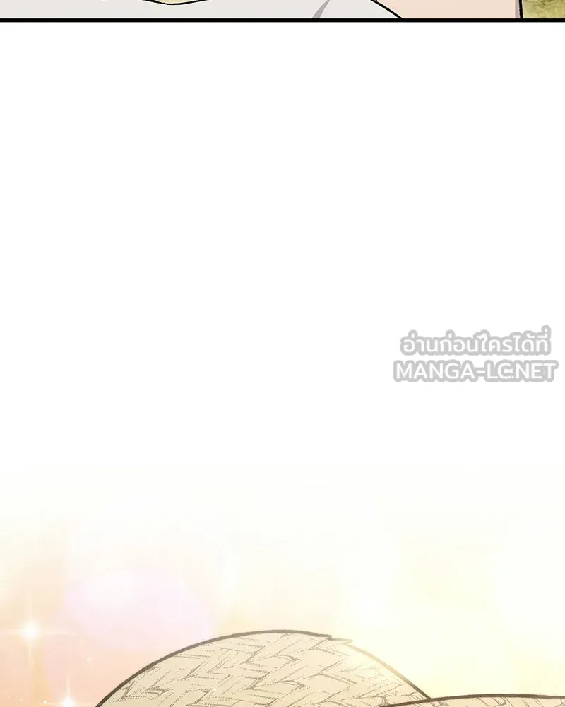 ปลูกผักพิชิตหอคอย ตอนที่ 119 รูปที่ 54