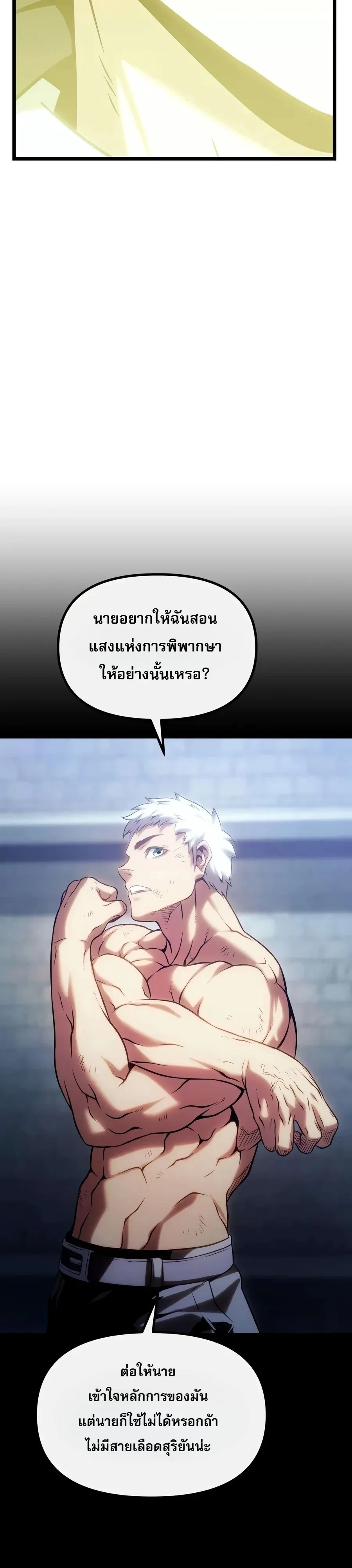 Manga-lc-com อ่านมังงะ อ่านการ์ตูน ออนไลน์ ฟรี The Shepherd Wizard จอมเวทคนเลี้ยงแกะ ตอนที่ 1 2 3 4 5 6 7 8 9 10 11 12 13 14 ฟรี ไม่มีโฆษณา Manga-lc - อ่าน มังงะ อ่าน การ์ตูน ออนไลน์ อ่านมังงะ ฟรี