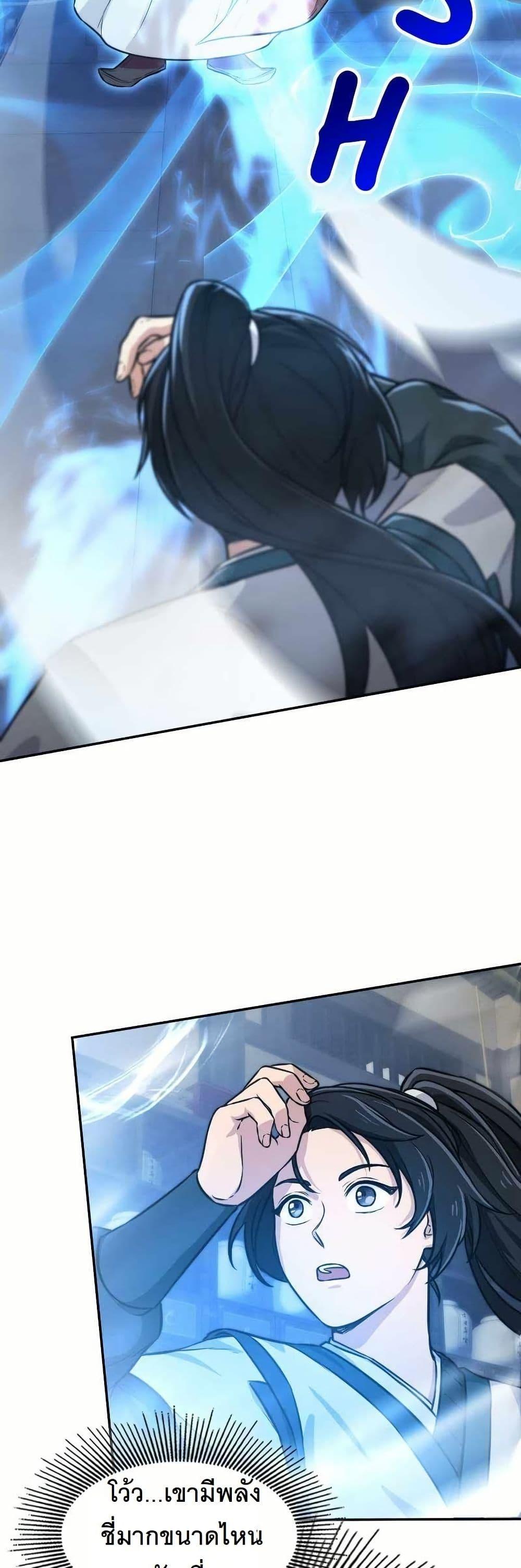 Manga-lc-com อ่านมังงะ อ่านการ์ตูน ออนไลน์ ฟรี The Laws of Cultivation ตอนที่ 1 2 3 4 5 6 7 8 9 10 11 12 13 14 ฟรี ไม่มีโฆษณา Manga-lc - อ่าน มังงะ อ่าน การ์ตูน ออนไลน์ อ่านมังงะ ฟรี