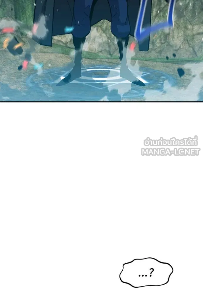 แยกร่าง ล่าอัตโนมัติ ตอนที่ 175 รูปที่ 40