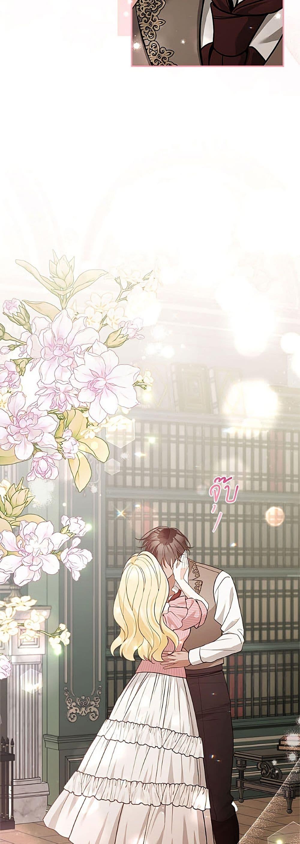 Manga-lc-com อ่านมังงะ อ่านการ์ตูน ออนไลน์ ฟรี Please Don’t Come To The Villainess’ Stationery Store! ตอนที่ 1 2 3 4 5 6 7 8 9 10 11 12 13 14 ฟรี ไม่มีโฆษณา Manga-lc - อ่าน มังงะ อ่าน การ์ตูน ออนไลน์ อ่านมังงะ ฟรี