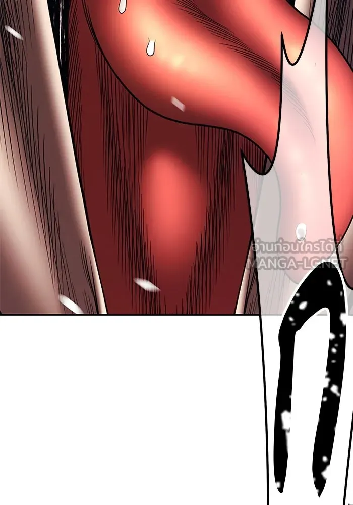 +99 ท่อนไม้พร้อมบวก ตอนที่ 11 มังกรเรียกหากายาร์โด (2) รูปที่ 75