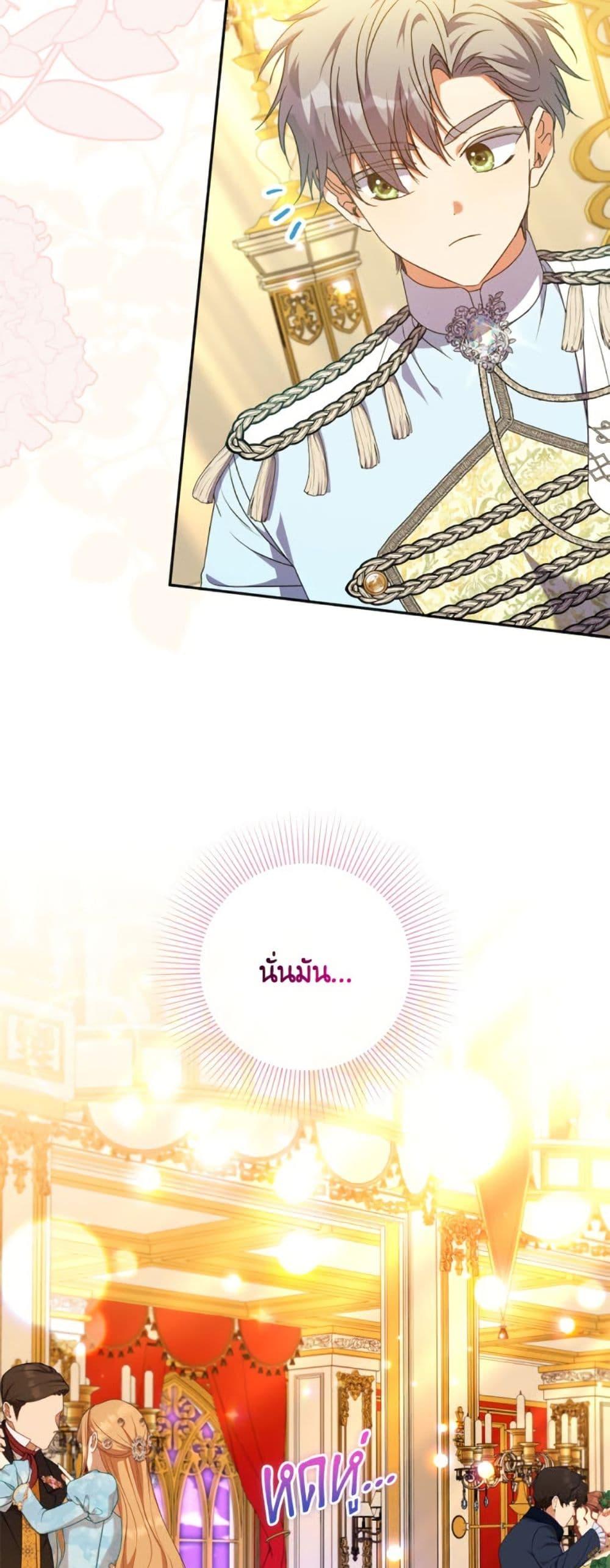 Manga-lc-com อ่านมังงะ อ่านการ์ตูน ออนไลน์ ฟรี A Saint Who Was Adopted by the Grand Duke ตอนที่ 1 2 3 4 5 6 7 8 9 10 11 12 13 14 ฟรี ไม่มีโฆษณา Manga-lc - อ่าน มังงะ อ่าน การ์ตูน ออนไลน์ อ่านมังงะ ฟรี