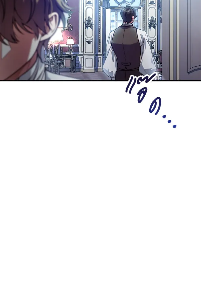 แผนหย่าสามีทรราช ตอนที่ 29 รูปที่ 2